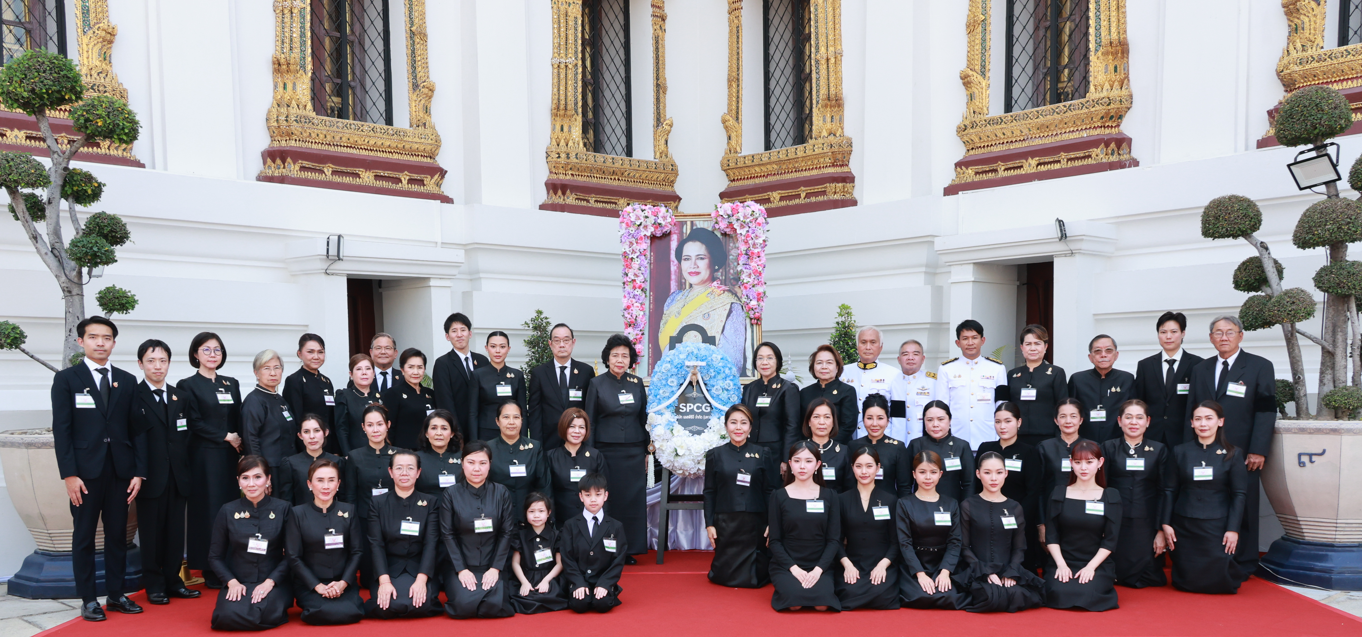 SPCG ประกาศไตรมาส 3/68 รายได้โตขึ้น 23%